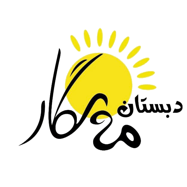 آموزشگاه زبان مه نگار